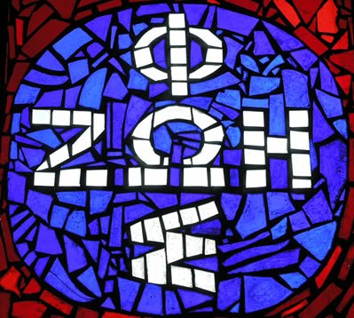 Stained-glass window with PHOS-ZOE monogram (&..." alt="Stained-glass window with PHOS-ZOE monogram (&..." src="http://upload.wikimedia.org/wikipedia/commons/8/8c/Witraz-foska.jpg